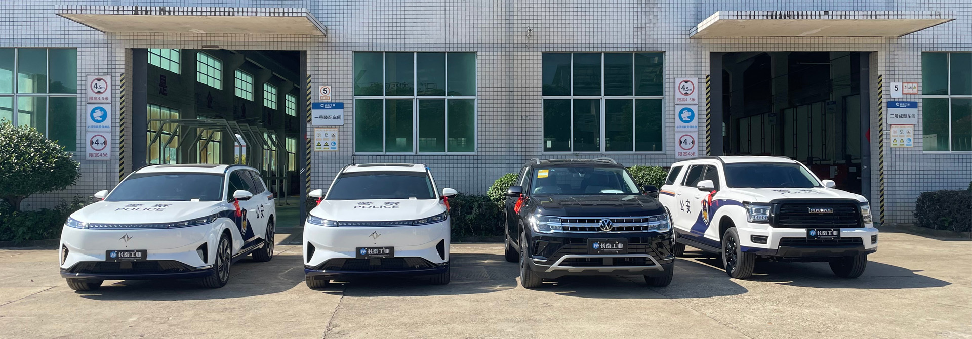 湖南长泰工业科技有限公司