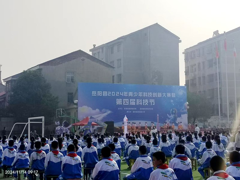 6386720025985957483182612.jpg 湖南长泰工业科技有限公司宣传车亮相“岳阳县2024年青少年科技创新大赛暨第四届科技节”