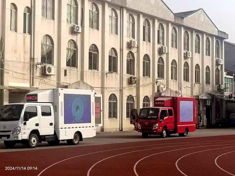 未命名_副本.jpg 湖南长泰工业科技有限公司宣传车亮相“岳阳县2024年青少年科技创新大赛暨第四届科技节”