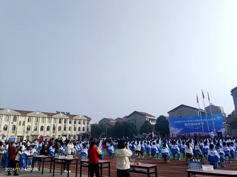 未命名_副本.jpg 湖南长泰工业科技有限公司宣传车亮相“岳阳县2024年青少年科技创新大赛暨第四届科技节”