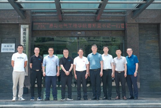 长泰工业与湖南理工学院共建“实习与就业一体化基地”