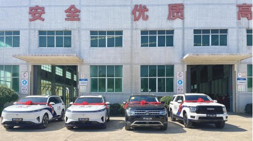 麻阳公安执法执勤车顺利交付